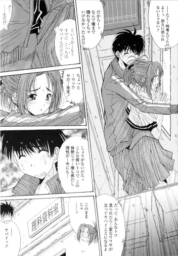 [Yuuki] Aigan Tsuya Hime - Sexual Fondness Girl Fhentai - Page 29