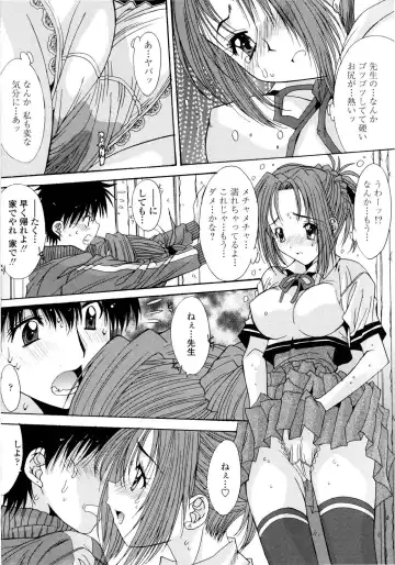 [Yuuki] Aigan Tsuya Hime - Sexual Fondness Girl Fhentai - Page 30
