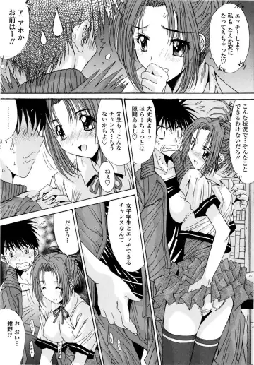 [Yuuki] Aigan Tsuya Hime - Sexual Fondness Girl Fhentai - Page 31