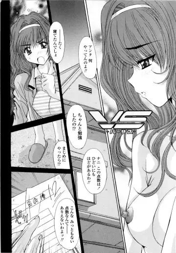 [Yuuki] Aigan Tsuya Hime - Sexual Fondness Girl Fhentai - Page 42