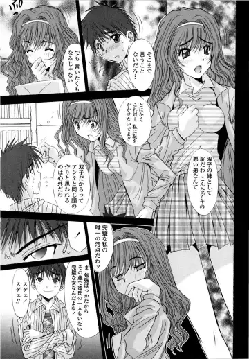 [Yuuki] Aigan Tsuya Hime - Sexual Fondness Girl Fhentai - Page 43