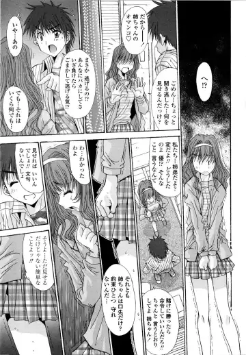 [Yuuki] Aigan Tsuya Hime - Sexual Fondness Girl Fhentai - Page 47