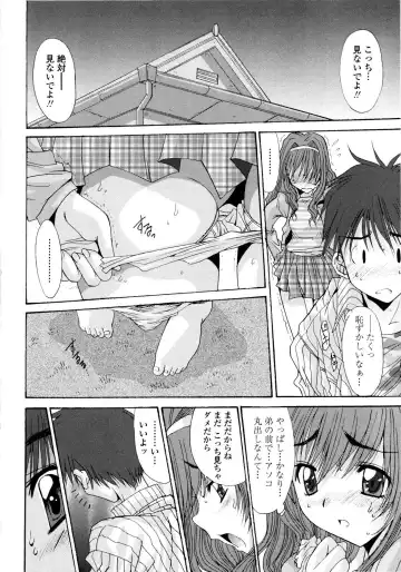 [Yuuki] Aigan Tsuya Hime - Sexual Fondness Girl Fhentai - Page 48
