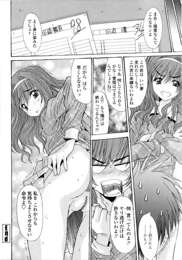 [Yuuki] Aigan Tsuya Hime - Sexual Fondness Girl Fhentai - Page 56