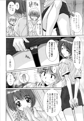 [Yuuki] Aigan Tsuya Hime - Sexual Fondness Girl Fhentai - Page 62