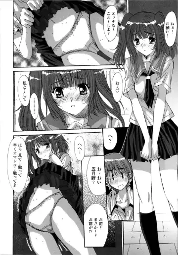 [Yuuki] Aigan Tsuya Hime - Sexual Fondness Girl Fhentai - Page 78