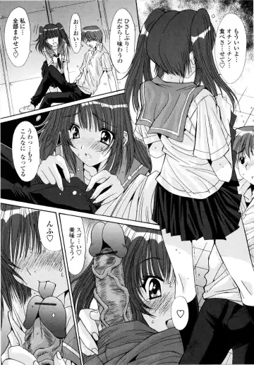 [Yuuki] Aigan Tsuya Hime - Sexual Fondness Girl Fhentai - Page 83