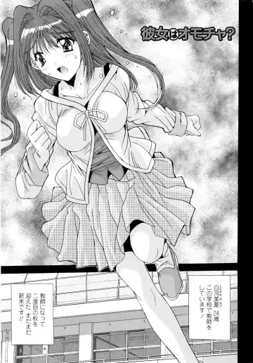 [Yuuki] Aigan Tsuya Hime - Sexual Fondness Girl Fhentai - Page 9