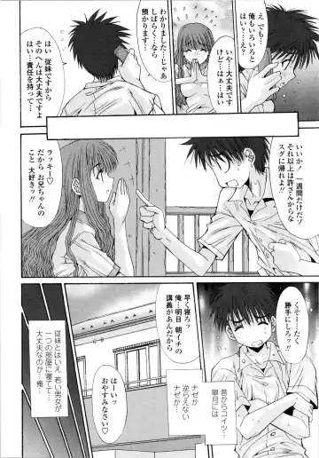 [Yuuki] Aigan Tsuya Hime - Sexual Fondness Girl Fhentai - Page 94