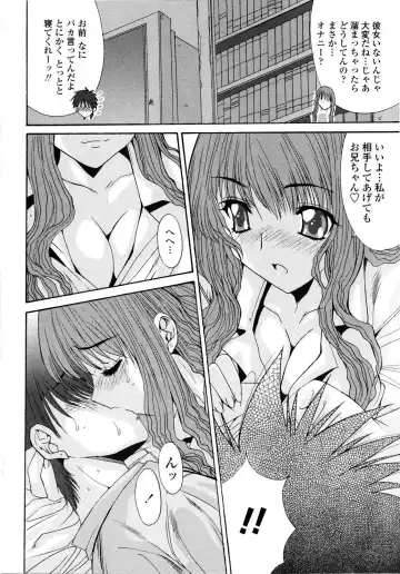 [Yuuki] Aigan Tsuya Hime - Sexual Fondness Girl Fhentai - Page 96