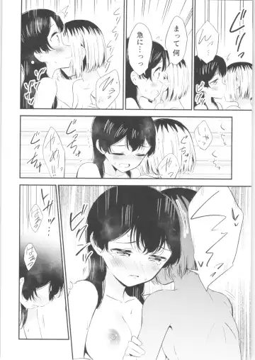 [End] Moshimo Onnagao no Otokonoko ga Onnanoko no Karada ni Nattara Fhentai - Page 11