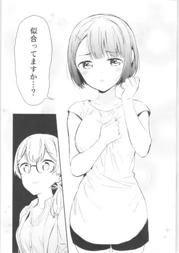 [End] Moshimo Onnagao no Otokonoko ga Onnanoko no Karada ni Nattara Fhentai - Page 27
