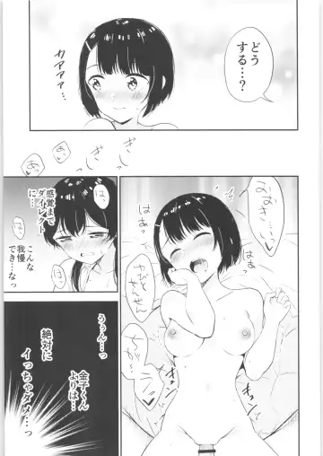 [End] Moshimo Onnagao no Otokonoko ga Onnanoko no Karada ni Nattara Fhentai - Page 38