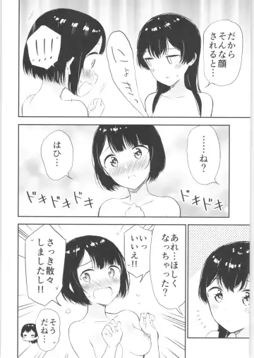 [End] Moshimo Onnagao no Otokonoko ga Onnanoko no Karada ni Nattara Fhentai - Page 43