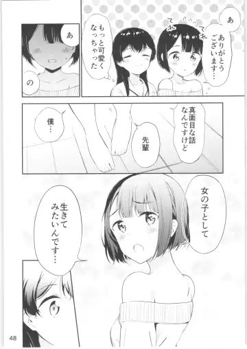 [End] Moshimo Onnagao no Otokonoko ga Onnanoko no Karada ni Nattara Fhentai - Page 47