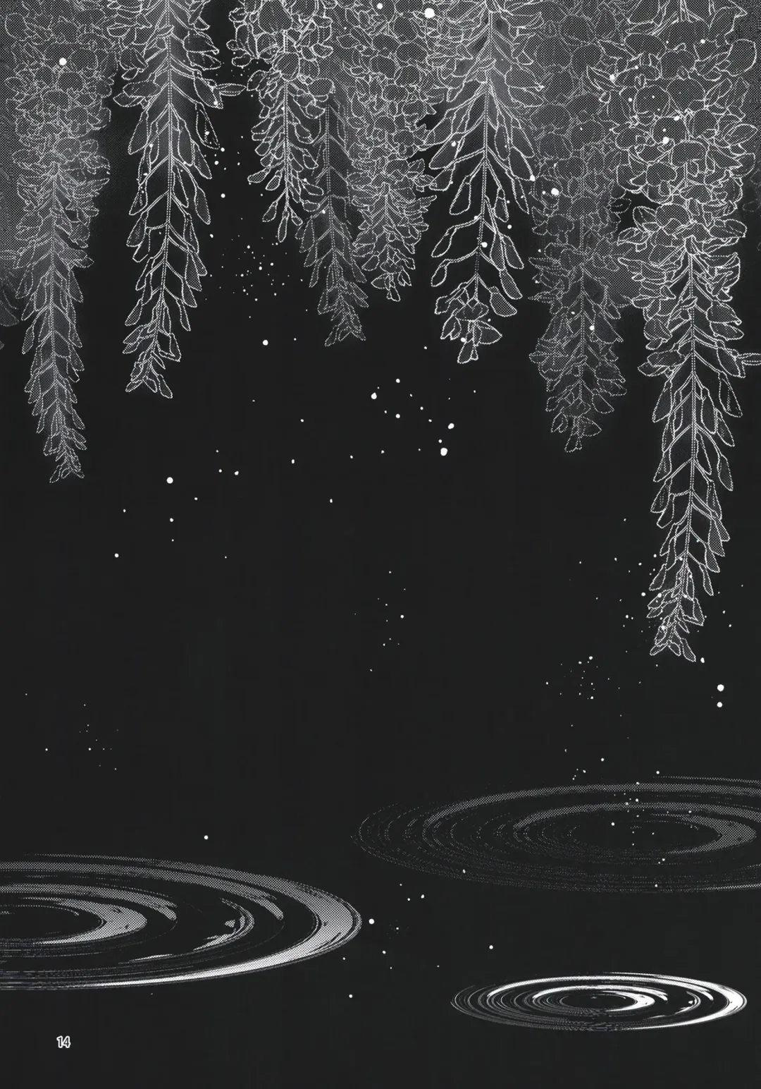 [Sha] Chou Yashiki e Youkoso Fhentai - Page 14