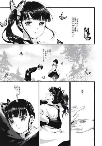 [Sha] Chou Yashiki e Youkoso Fhentai - Page 27