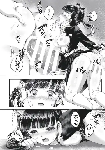 [Sha] Chou Yashiki e Youkoso Fhentai - Page 32