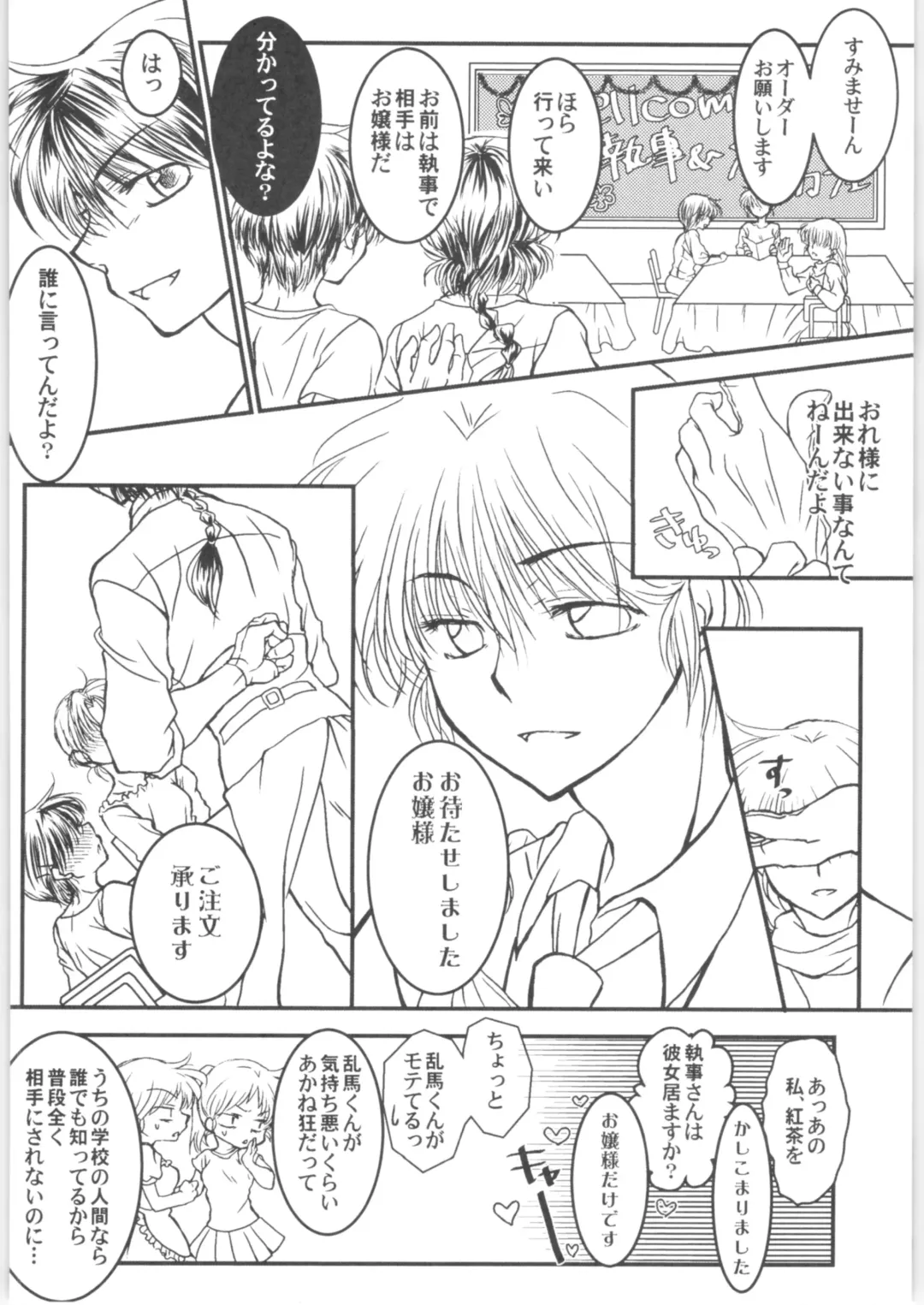 [Kamiryou Kaduki - Morisaki Yoshino - Yagami Raimu] Iinazuke ga Neko ni Narimashite. Fhentai - Page 35