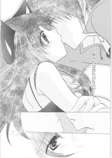 [Kamiryou Kaduki - Morisaki Yoshino - Yagami Raimu] Iinazuke ga Neko ni Narimashite. Fhentai - Page 11