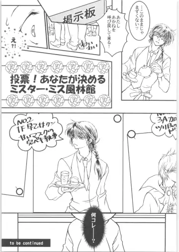 [Kamiryou Kaduki - Morisaki Yoshino - Yagami Raimu] Iinazuke ga Neko ni Narimashite. Fhentai - Page 36