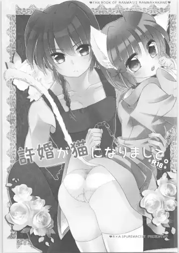 [Kamiryou Kaduki - Morisaki Yoshino - Yagami Raimu] Iinazuke ga Neko ni Narimashite. Fhentai - Page 54