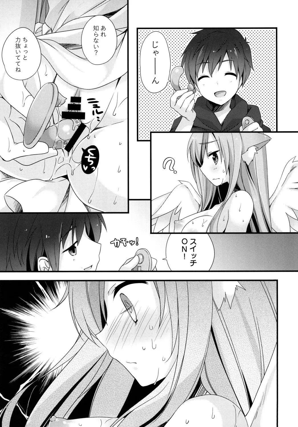 [Shiratama Yomogi] Neko Tenshi-sama Fhentai - Page 11