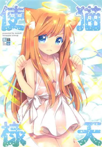 [Shiratama Yomogi] Neko Tenshi-sama - Fhentai