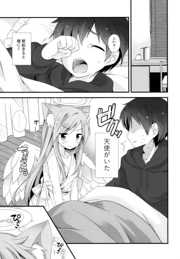 [Shiratama Yomogi] Neko Tenshi-sama Fhentai - Page 5