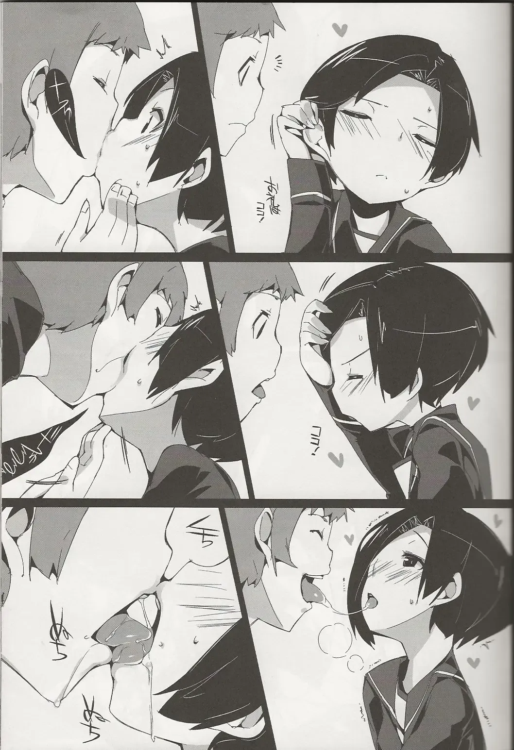 [Kurisu] Rin he Tokken Fhentai - Page 6