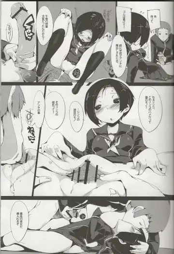 [Kurisu] Rin he Tokken Fhentai - Page 10