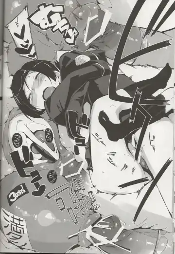 [Kurisu] Rin he Tokken Fhentai - Page 17