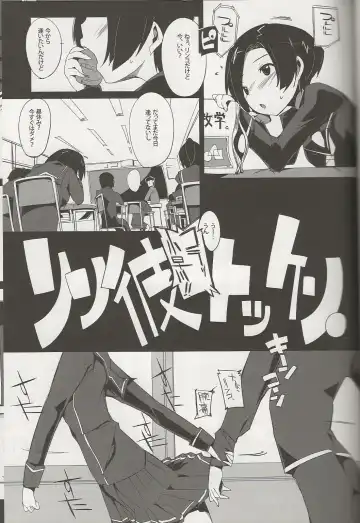 [Kurisu] Rin he Tokken Fhentai - Page 2