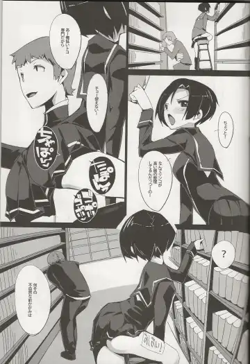 [Kurisu] Rin he Tokken Fhentai - Page 20