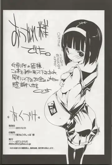 [Kurisu] Rin he Tokken Fhentai - Page 21