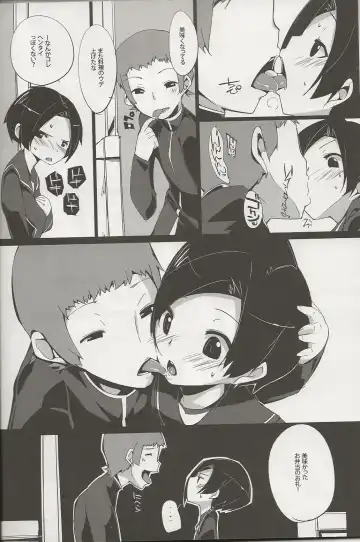 [Kurisu] Rin he Tokken Fhentai - Page 5