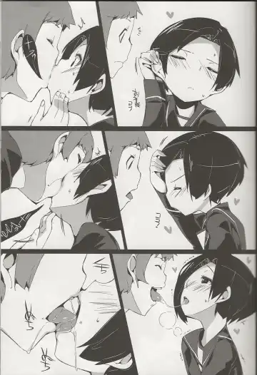 [Kurisu] Rin he Tokken Fhentai - Page 6