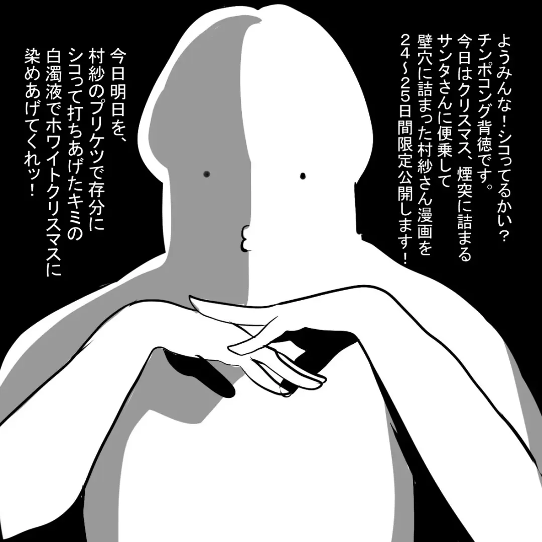 [Haitokukan] Touhou Kabeshiri 9 Murasa Minamitsu Fhentai - Page 2