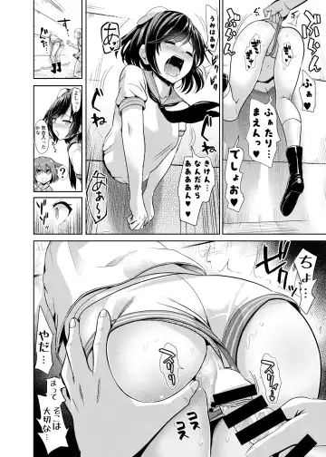 [Haitokukan] Touhou Kabeshiri 9 Murasa Minamitsu Fhentai - Page 11