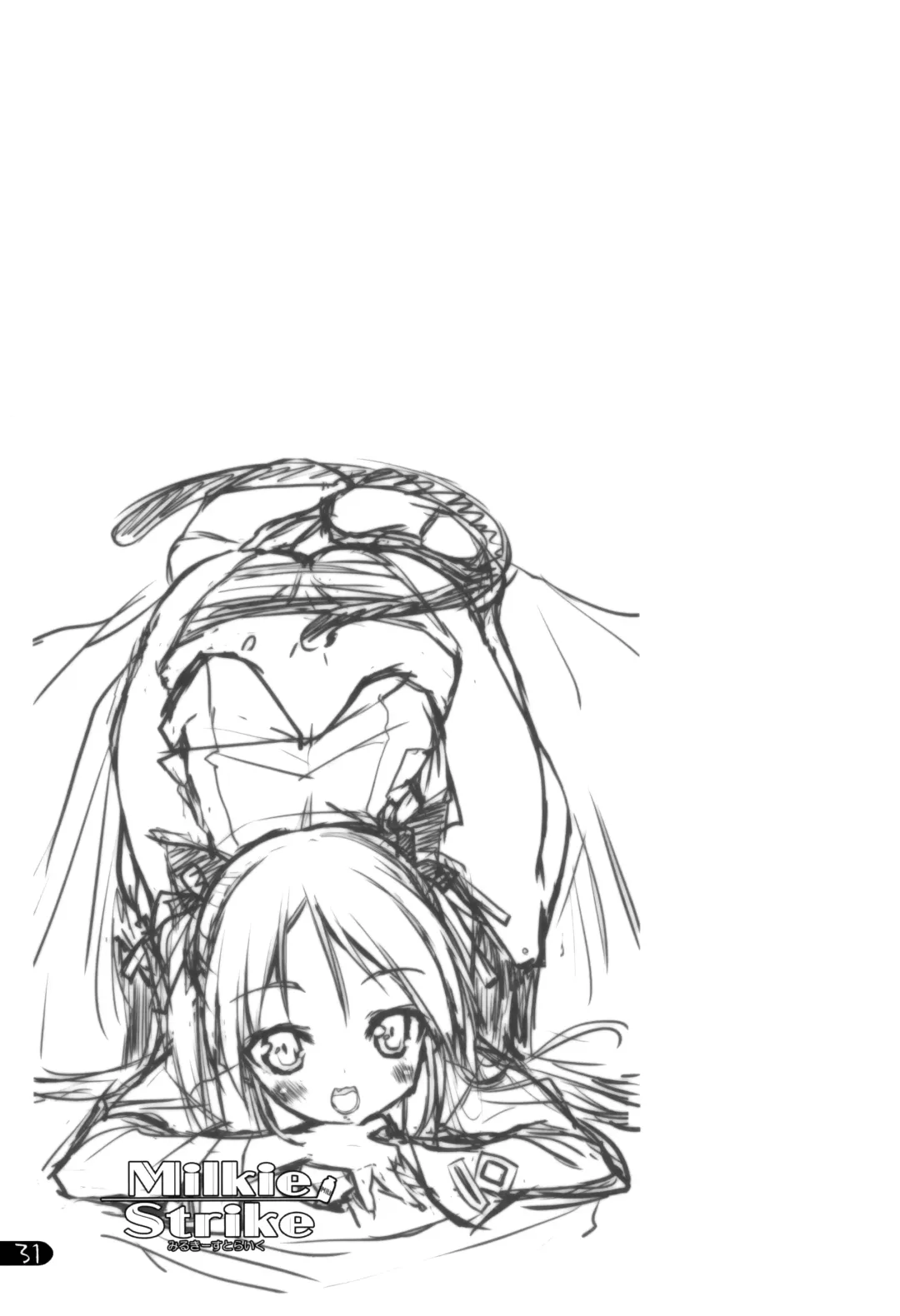 [Urotan] Milkie Strike Fhentai - Page 31