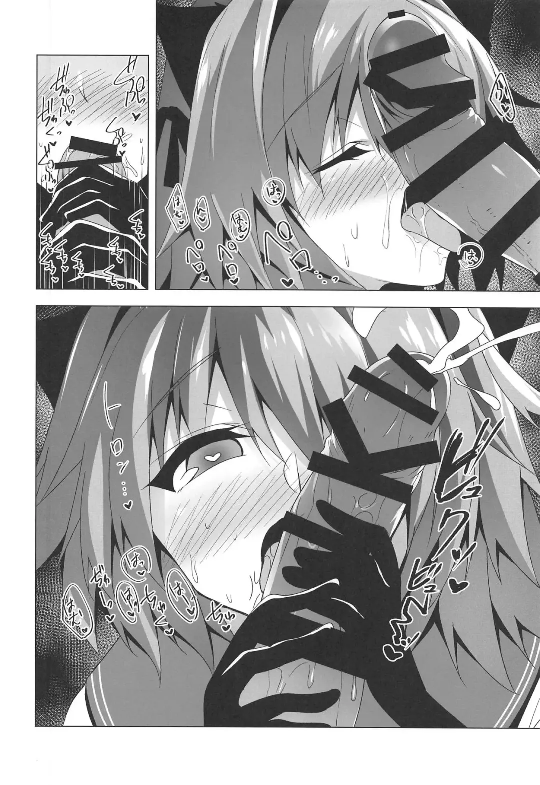 [Sasakuma Kyouta] Astolfo-kyun Mitetara Seibetsu Nante Doudemo Yokunarimashita 2 Fhentai - Page 17
