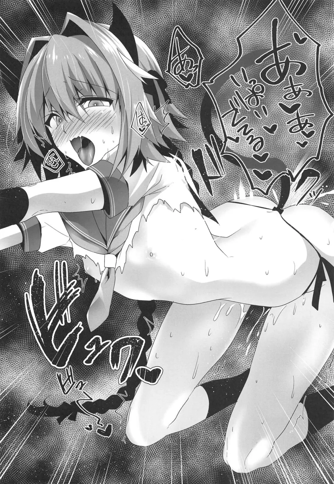 [Sasakuma Kyouta] Astolfo-kyun Mitetara Seibetsu Nante Doudemo Yokunarimashita 2 Fhentai - Page 22