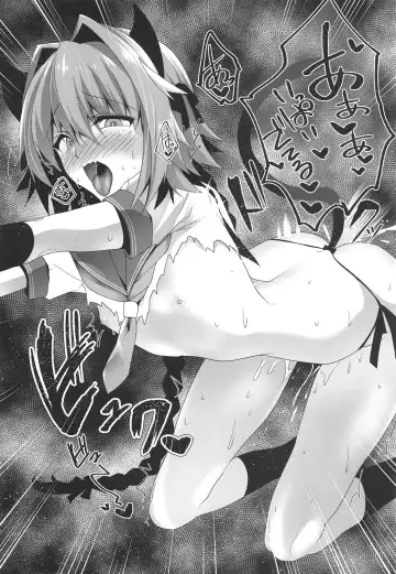 [Sasakuma Kyouta] Astolfo-kyun Mitetara Seibetsu Nante Doudemo Yokunarimashita 2 Fhentai - Page 22