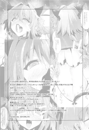 [Sasakuma Kyouta] Astolfo-kyun Mitetara Seibetsu Nante Doudemo Yokunarimashita 2 Fhentai - Page 24