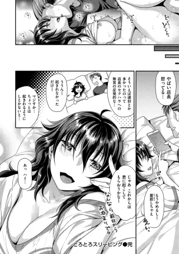 [Nekomata Naomi] Mitsuniku Aventure Fhentai - Page 138