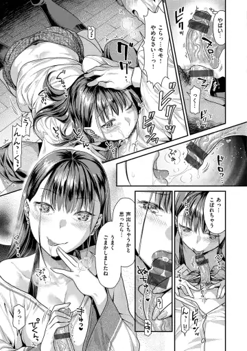 [Nekomata Naomi] Mitsuniku Aventure Fhentai - Page 163