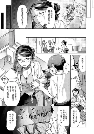 [Nekomata Naomi] Mitsuniku Aventure Fhentai - Page 49