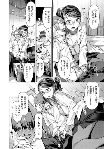 [Nekomata Naomi] Mitsuniku Aventure Fhentai - Page 52