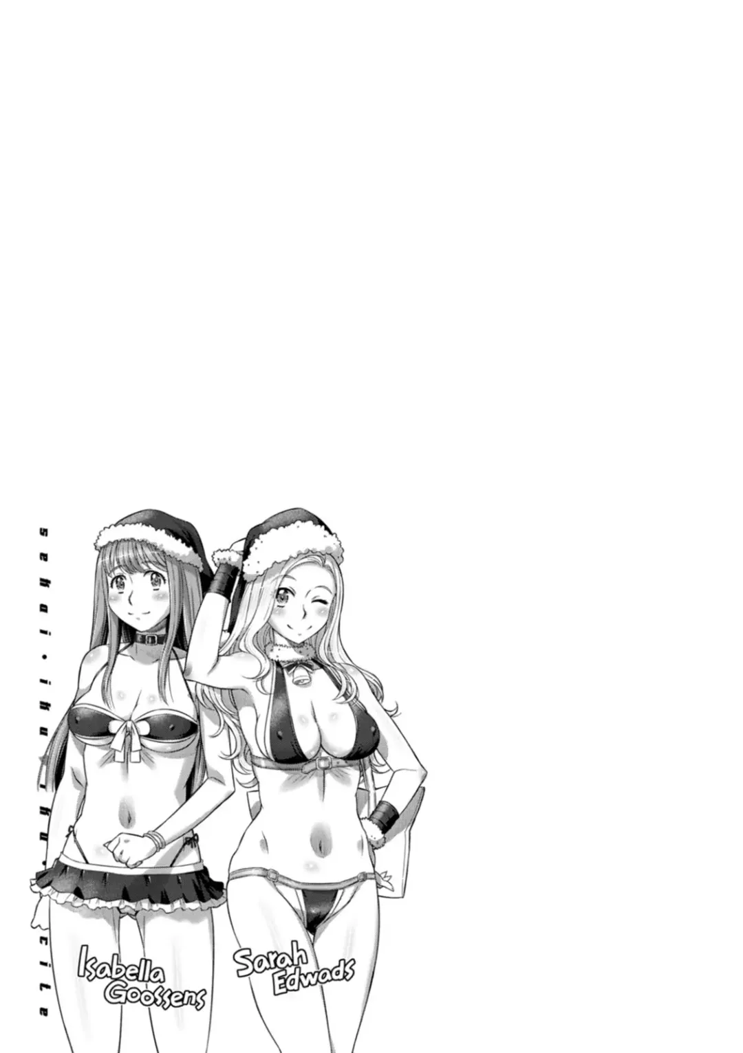 [Sameba Ikuya] Sekai Iku Iku Excite Fhentai - Page 105