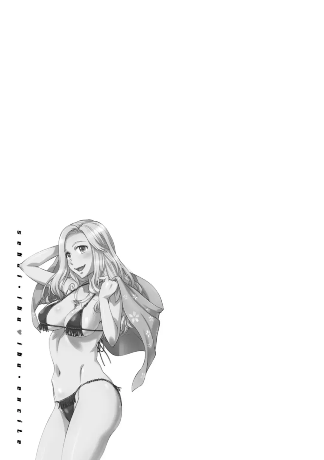 [Sameba Ikuya] Sekai Iku Iku Excite Fhentai - Page 147